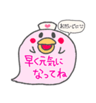 ふきだしひよこちゃんスタンプ（個別スタンプ：20）