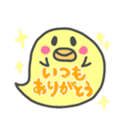 ふきだしひよこちゃんスタンプ（個別スタンプ：34）