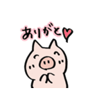 めおトン よめトン①（個別スタンプ：1）