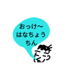 鼻ちょうちんの、はなちょうちんさん。（個別スタンプ：6）