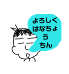 鼻ちょうちんの、はなちょうちんさん。（個別スタンプ：8）