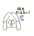 前歯が気になるウサギ2（個別スタンプ：10）