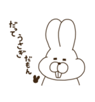 前歯が気になるウサギ2（個別スタンプ：16）