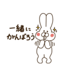 前歯が気になるウサギ2（個別スタンプ：26）