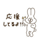 前歯が気になるウサギ2（個別スタンプ：27）