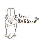 前歯が気になるウサギ2（個別スタンプ：29）