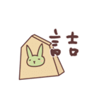 お茶うけうさぎ 弐（個別スタンプ：35）