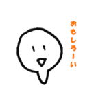ふきだし君.（個別スタンプ：2）