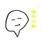 ふきだし君.（個別スタンプ：8）
