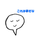 ふきだし君.（個別スタンプ：9）