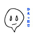 ふきだし君.（個別スタンプ：19）
