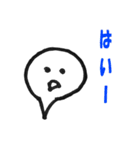 ふきだし君.（個別スタンプ：27）