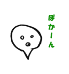ふきだし君.（個別スタンプ：31）