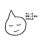 ふきだし君.（個別スタンプ：32）