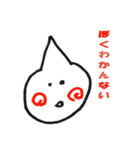 ふきだし君.（個別スタンプ：33）