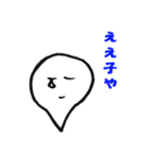 ふきだし君.（個別スタンプ：38）