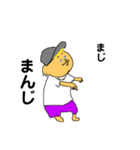 金髪と帽子で短パンの人2（個別スタンプ：23）
