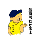金髪と帽子で短パンの人2（個別スタンプ：27）