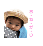そたんぷ（フルセット）（個別スタンプ：7）