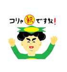 脱サラかっぱ 小野坂さんスタンプR その2（個別スタンプ：3）