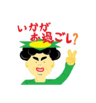 脱サラかっぱ 小野坂さんスタンプR その2（個別スタンプ：6）