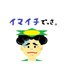 脱サラかっぱ 小野坂さんスタンプR その2（個別スタンプ：9）