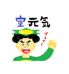 脱サラかっぱ 小野坂さんスタンプR その2（個別スタンプ：13）