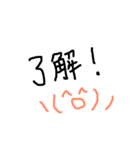てがきです。ぱーと2（個別スタンプ：16）