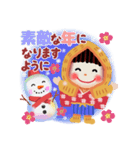 雪ん子2019（個別スタンプ：37）