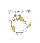 まめねこ～豆のような形をした猫～（個別スタンプ：2）