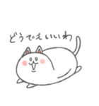 まめねこ～豆のような形をした猫～（個別スタンプ：13）
