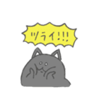 まめねこ～豆のような形をした猫～（個別スタンプ：18）