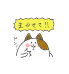 まめねこ～豆のような形をした猫～（個別スタンプ：26）