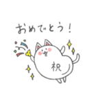 まめねこ～豆のような形をした猫～（個別スタンプ：28）