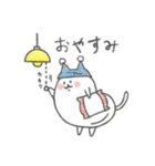 まめねこ～豆のような形をした猫～（個別スタンプ：31）