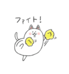 まめねこ～豆のような形をした猫～（個別スタンプ：32）