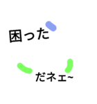 がじ（個別スタンプ：3）