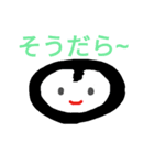 がじ（個別スタンプ：7）