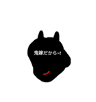 がじ（個別スタンプ：8）