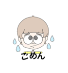 日常会話#2（個別スタンプ：6）