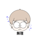 日常会話#2（個別スタンプ：8）