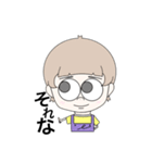 日常会話#2（個別スタンプ：18）