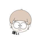 日常会話#2（個別スタンプ：22）