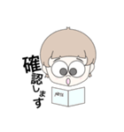 日常会話#2（個別スタンプ：34）