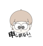 日常会話#2（個別スタンプ：36）