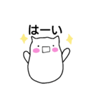 まるねこ maruneko（個別スタンプ：1）