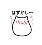 まるねこ maruneko（個別スタンプ：3）