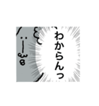 ポンポンヘアー 心の声バージョン（個別スタンプ：2）