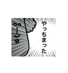 ポンポンヘアー 心の声バージョン（個別スタンプ：10）