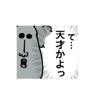 ポンポンヘアー 心の声バージョン（個別スタンプ：14）